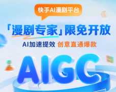 本快速为视觉画面 