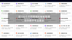 速摆设取成本可控：支撑最快7天OEM极速摆设 