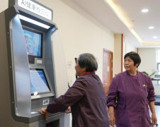 <b>针对白叟容易颠仆、走失等问</b> 