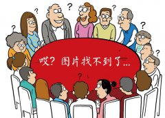 <b>针对分歧读者的需</b> 